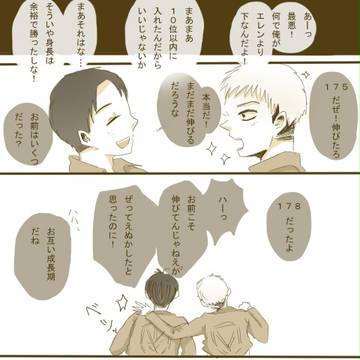 「僕の勝ち」という言葉も聞きたかったけど