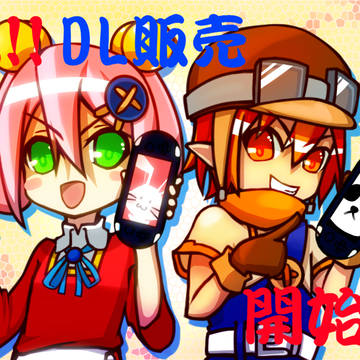 【妖精たちのまぜぐるみ工場】DL発売記念