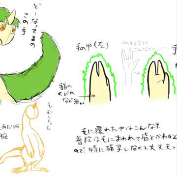 【pixivMU】 手