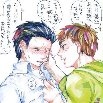 ⑫おさふりょ 【創作BL】