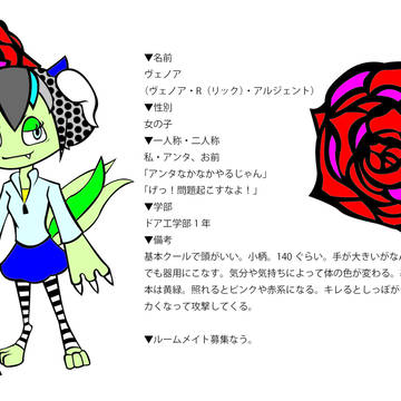 【pixivMU】入学希望です。