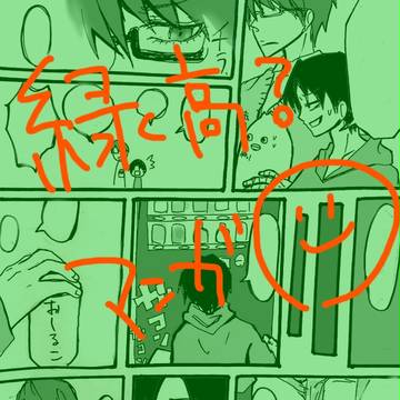 じゃんけんしましょ