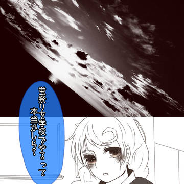 【なつれい】水縹パッセンジャー【蛍祭り準備期間】