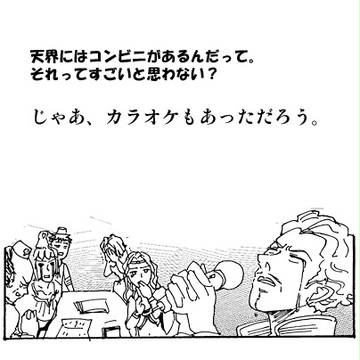 @カラオケ