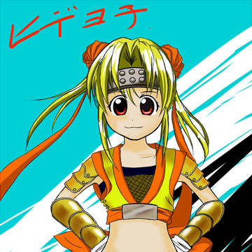 ﾋﾃﾞﾖﾁ