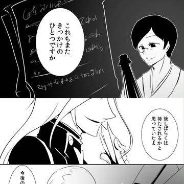【MLM】※外交です【交流】
