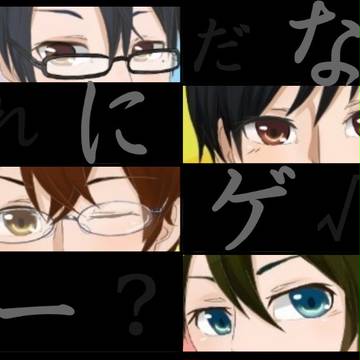 これなんてライソゲー？？