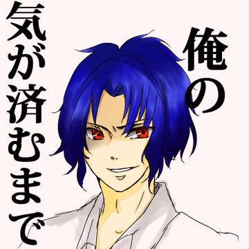 やられたらやり返す