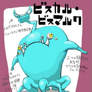 【pixivMU】ぴくしぶえむゆ