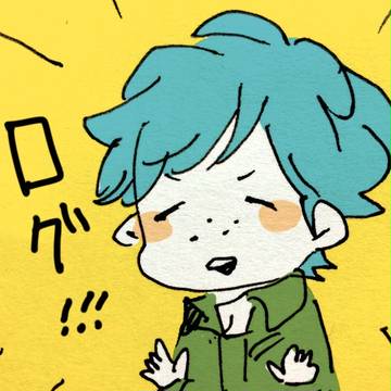 えげつない量