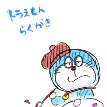 ドラえもん★らくがき