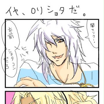 【腐向け】今更遊戯王