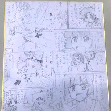 色紙でリレー漫画 in スーパーヒロインタイム2013秋