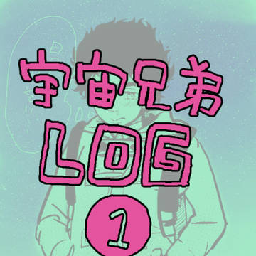 LOG1