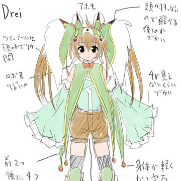 どらい