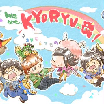がぶりんちょ！