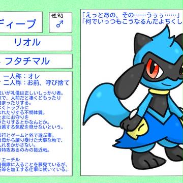 【ハフポケ】ディープ【登録】
