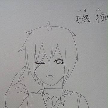 尾獣 三尾 磯撫