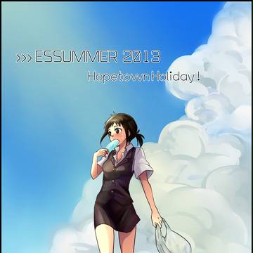 ESSUMMER2013ログ＋＠