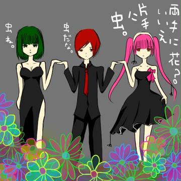 両手に花？いいえ片手に・・・