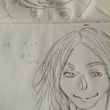 蛇足様を突発的に