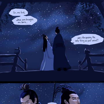 观星「鱼水」