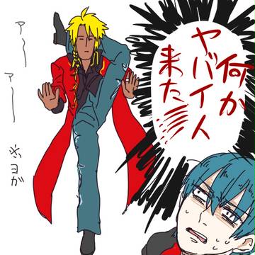 ガンストらくがき④