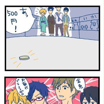 まつり