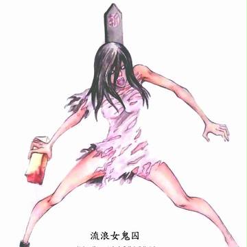 本草纲目
