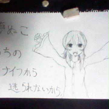 テイルズオブルミナシア オリキャラ