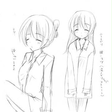 やちとさと