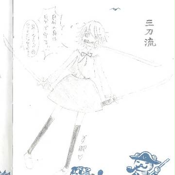 わだちーとか※見にくいです※