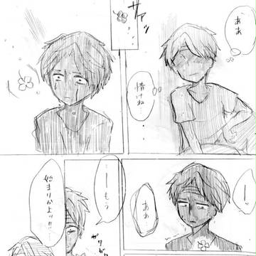 ありがちまいが3