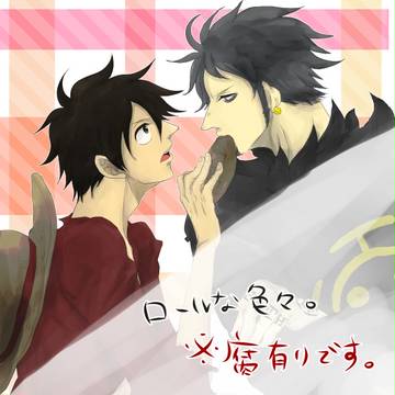 ロール落書きとお知らせ