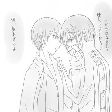 遙凛。
