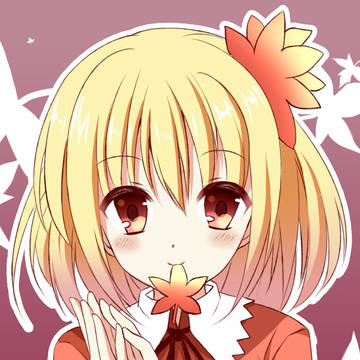 秋