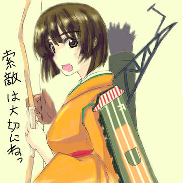 多聞丸、見てくれました?