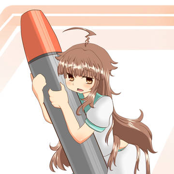 球磨