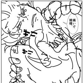 らくがき