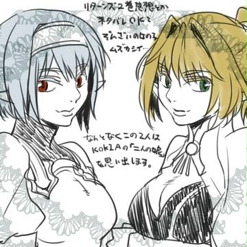 リターンズ2巻読みました!
