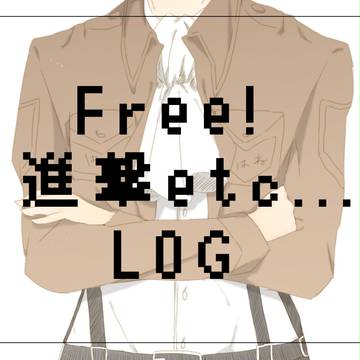 log
