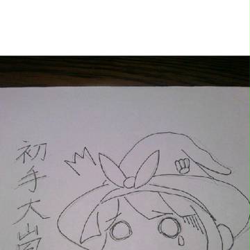 いや～(ToT)