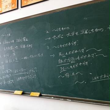 教室