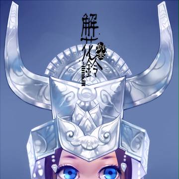 解花铃
