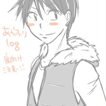【腐向け】赤降log3