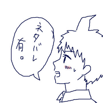 きぼう