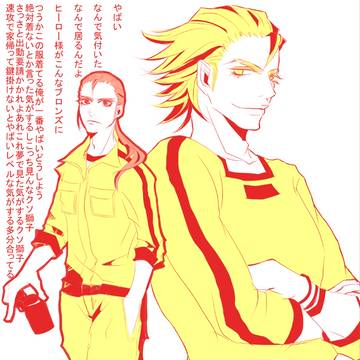 【獅子砂】みちゃった