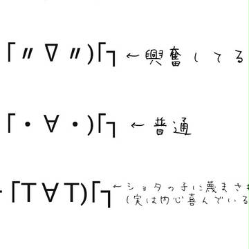 ショタァ… その2
