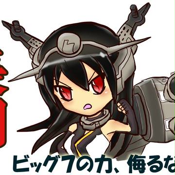 ビッグ7の力、侮るなよ？