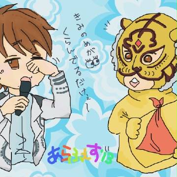 それはきっと…